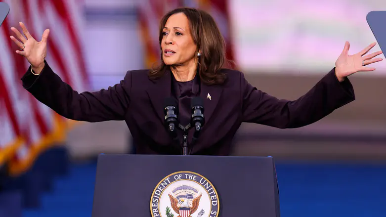Kamala Harris hints at 2028 presidential run | Israel National News