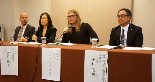 Kraken Selected to aid MtGox Liquidation and Investigation - Kraken Blog Kraken Blog