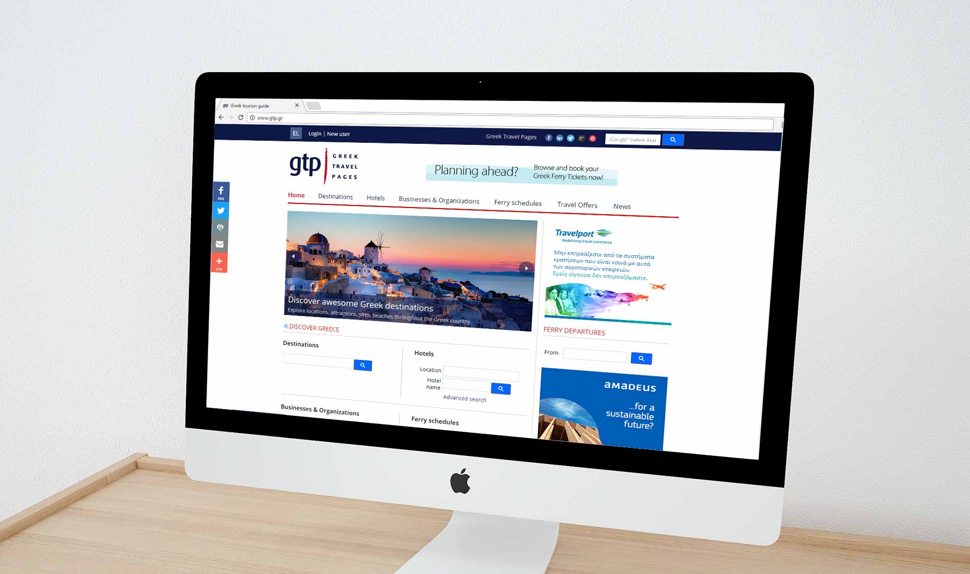 Display Banner Ads - about.gtp.gr