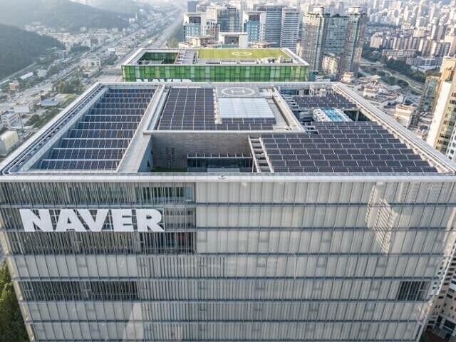 Naver Issues Formal Apology Over Exposure of Celebrities’ and Politicians’ Past ＂Ji-sik-iN＂ Posts