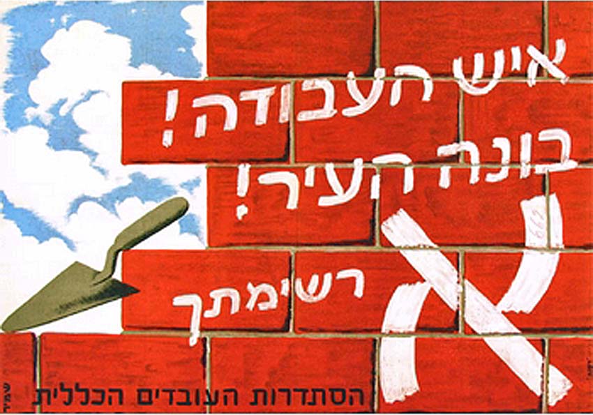 The Not-So-Strange Death of Israel’s Labor Party - American Affairs Journal