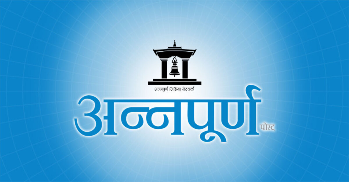Annapurna Post News