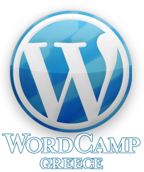 Wordcamp στην Θεσσαλονίκη, event που δεν πρέπει να χάσετε - Apostolos Papadopoulos