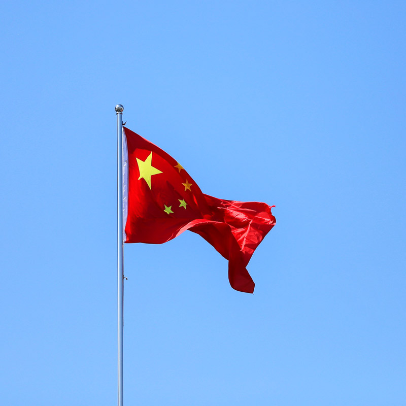 China’s 2024 Third Plenum: 6 Key Takeaways