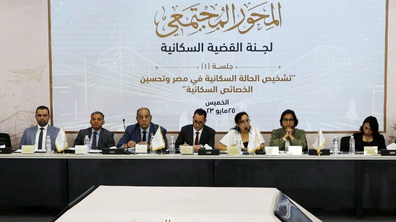 Egypt’s National Dialogue: A Lost Opportunity for National Salvage