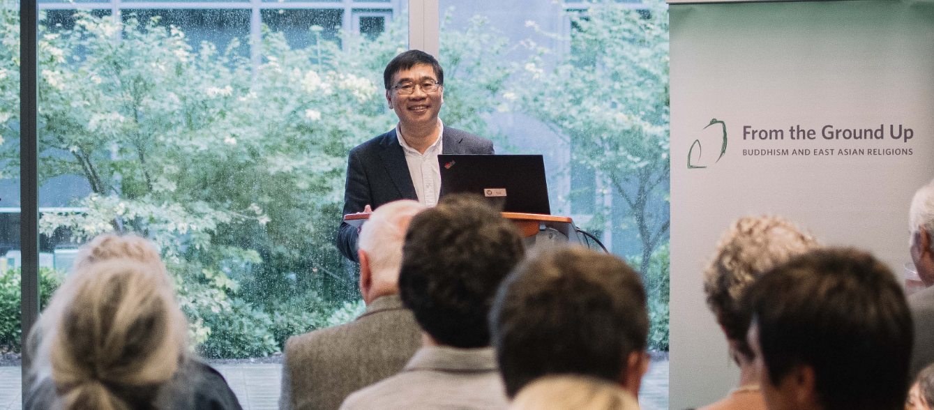 Tianzhu-Hurvitz Lecture Series - Department of Asian Studies