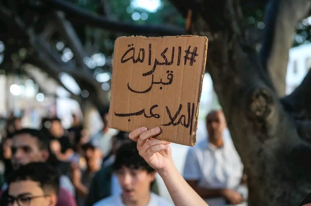 “المستشفى أولاً والملعب عاشراً”: جيل زد المغربي يرفض الأولويات الحكومية | سعيد ولفقير | السفير العربي