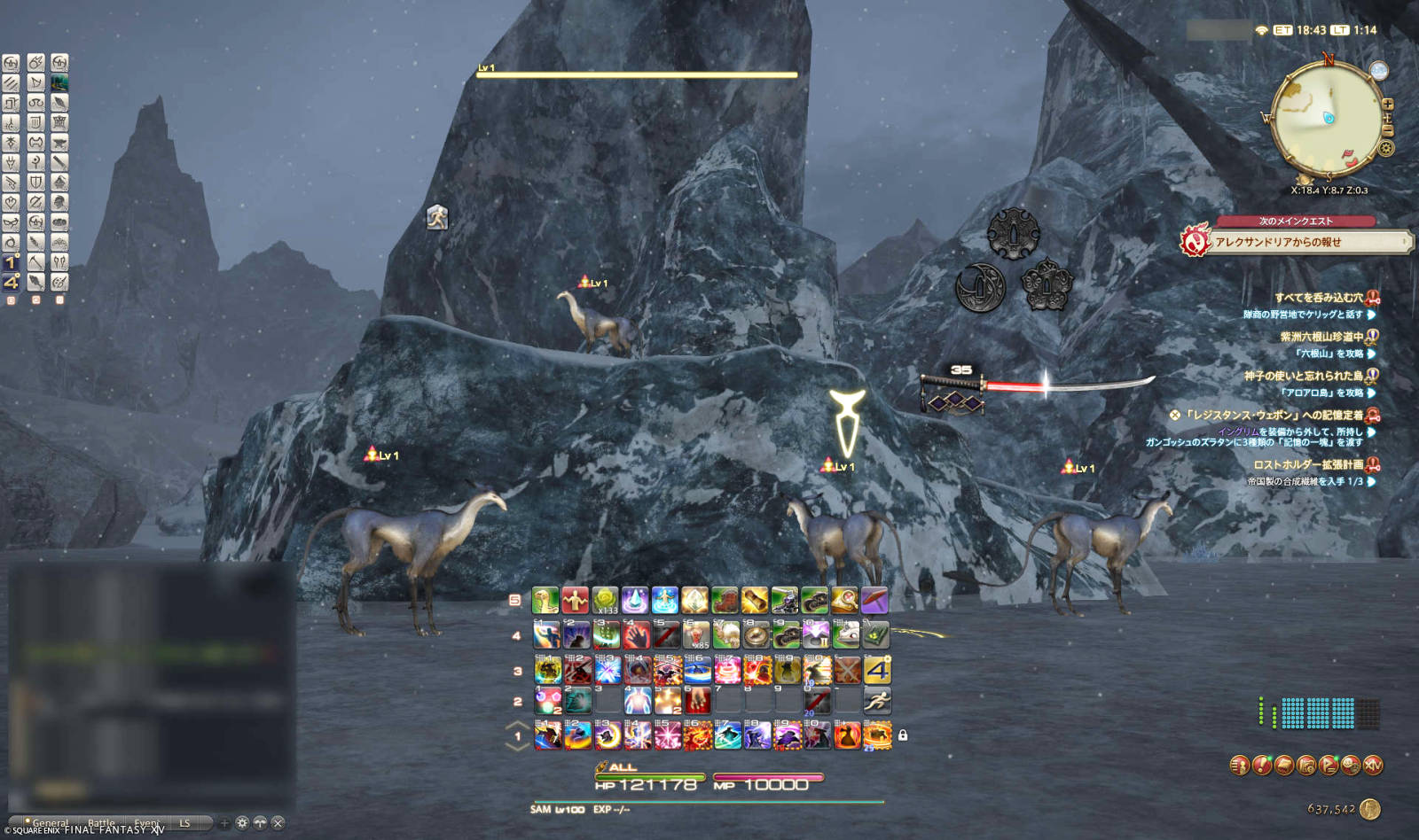 『FF14』に出現してはいけない“Lv.1の無”が出現中。会える、倒せる、撫でられる無 - AUTOMATON