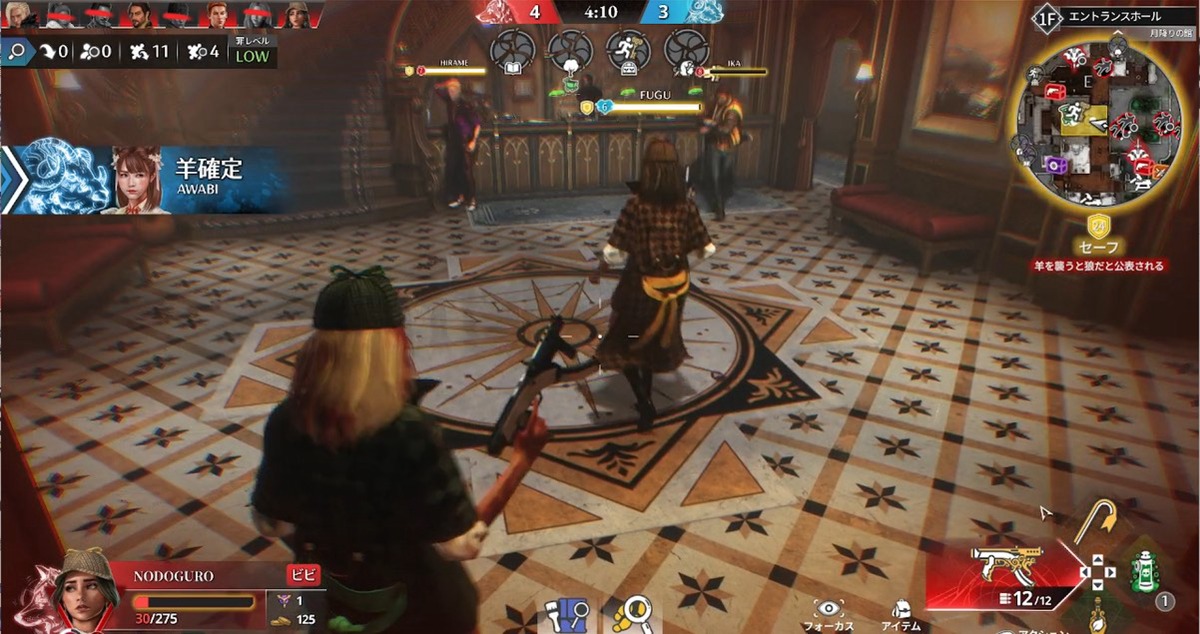 スクエニ騙し合いマルチ『KILLER INN（キラーイン）』では、人狼がバレても“力”で圧倒できる。推理×殺し合いの “マダミス風”アクションを、羊・狼の両視点からお届け - AUTOMATON
