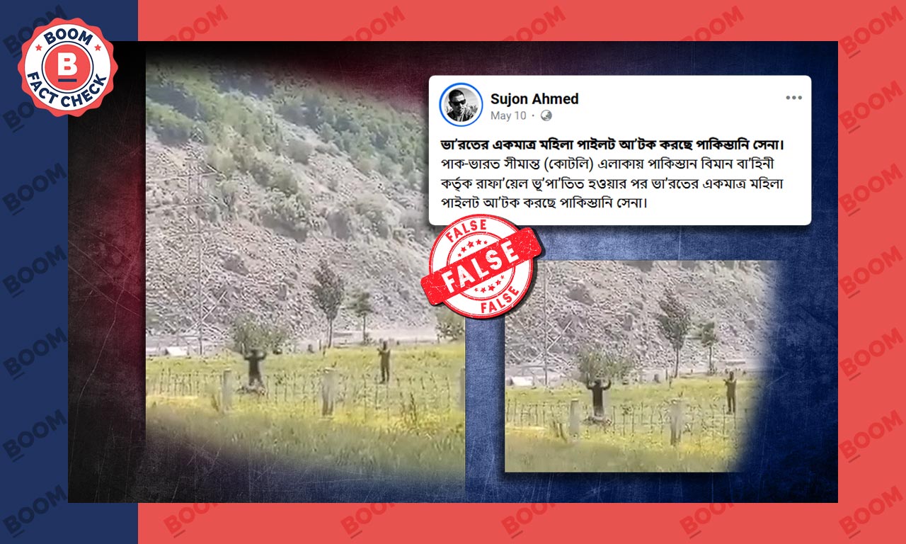 পাকিস্তানে আটক ভারতীয় মহিলা পাইলট বলে ছড়াল বাংলাদেশী প্যারাগ্লাইডারের ভিডিও