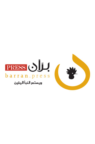 محلية
