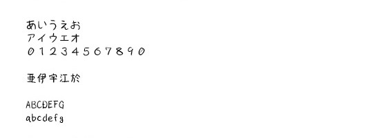 黒柚にゃんと有限世界の妖精たちのブログ - フリーフォント – ゆず ペン字 N シリーズ