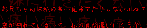 黒柚にゃんと有限世界の妖精たちのブログ - フリーフォント – ゆず ペン壊 シリーズ