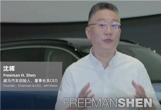 Freeman H.Shen: first person in China's automobile industry in TED talks | Gasgoo