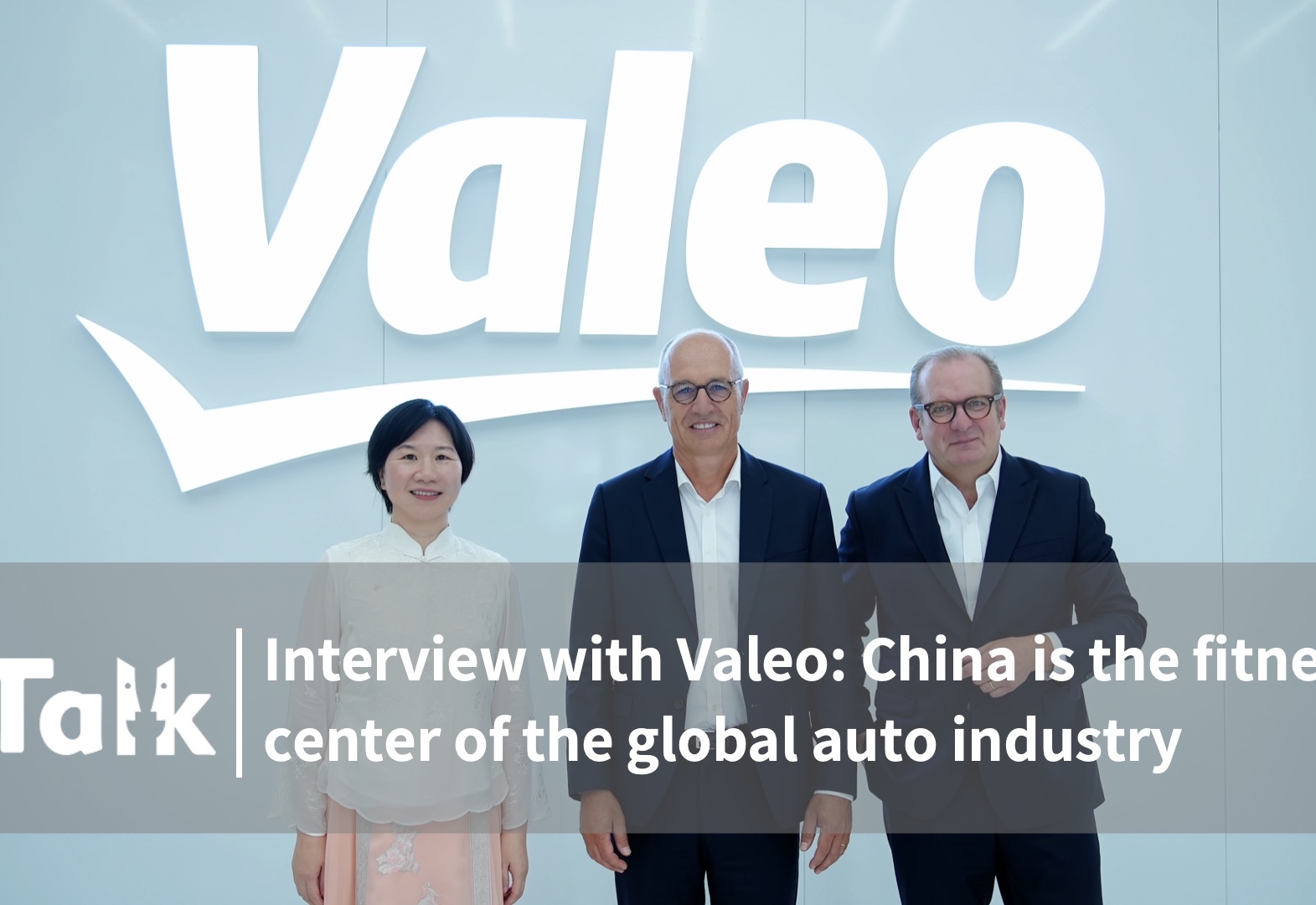 C Talk | Valeo: China is the fitness center of the global auto industry | Gasgoo
