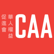 Sign up for updates - CAA