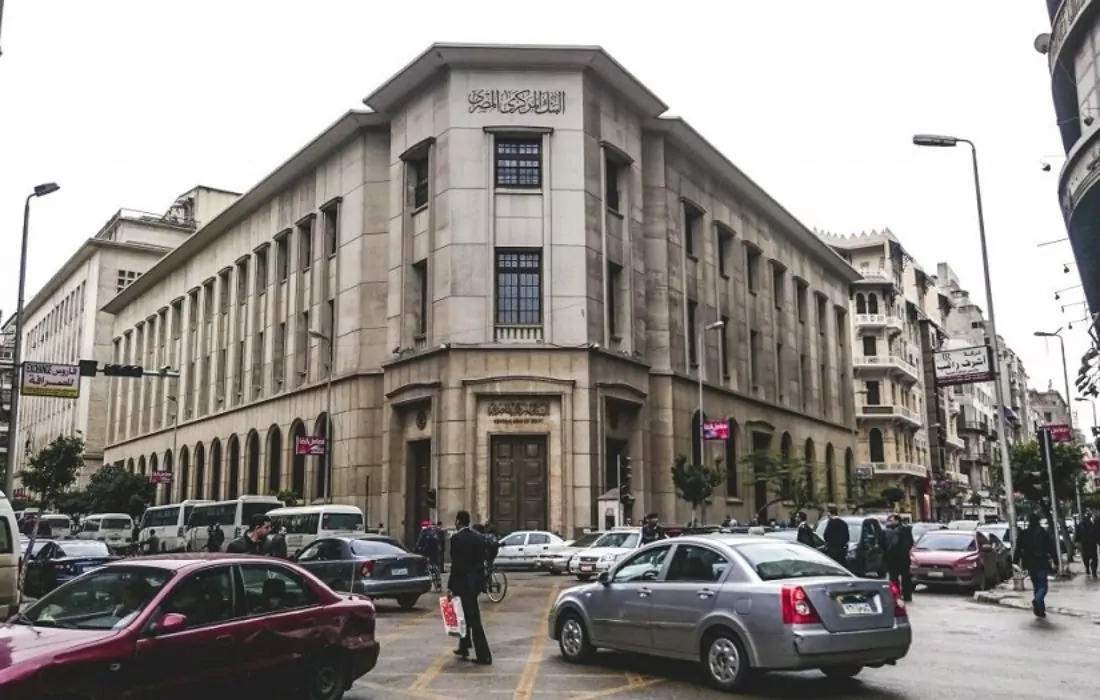 Egypt cuts rates to lowest since 2023 as inflation eases, currency strengthens - Businessday NG