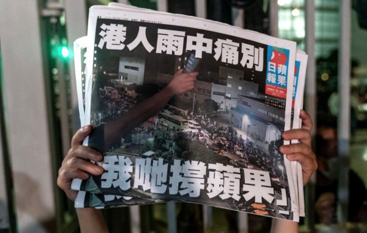 World’s Press Condemns Forced Closure of Apple Daily - WAN-IFRA