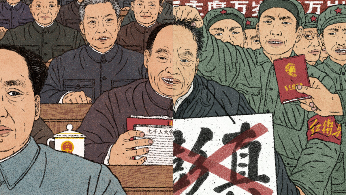 Did Peng Zhen Rebel Against Mao? | China Books Review