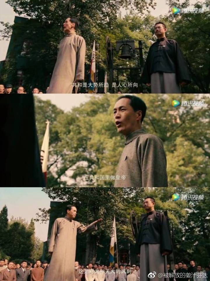 【敏感词库】修宪相关禁词2：“梦回大清”“迪士尼”“撸起袖子”等