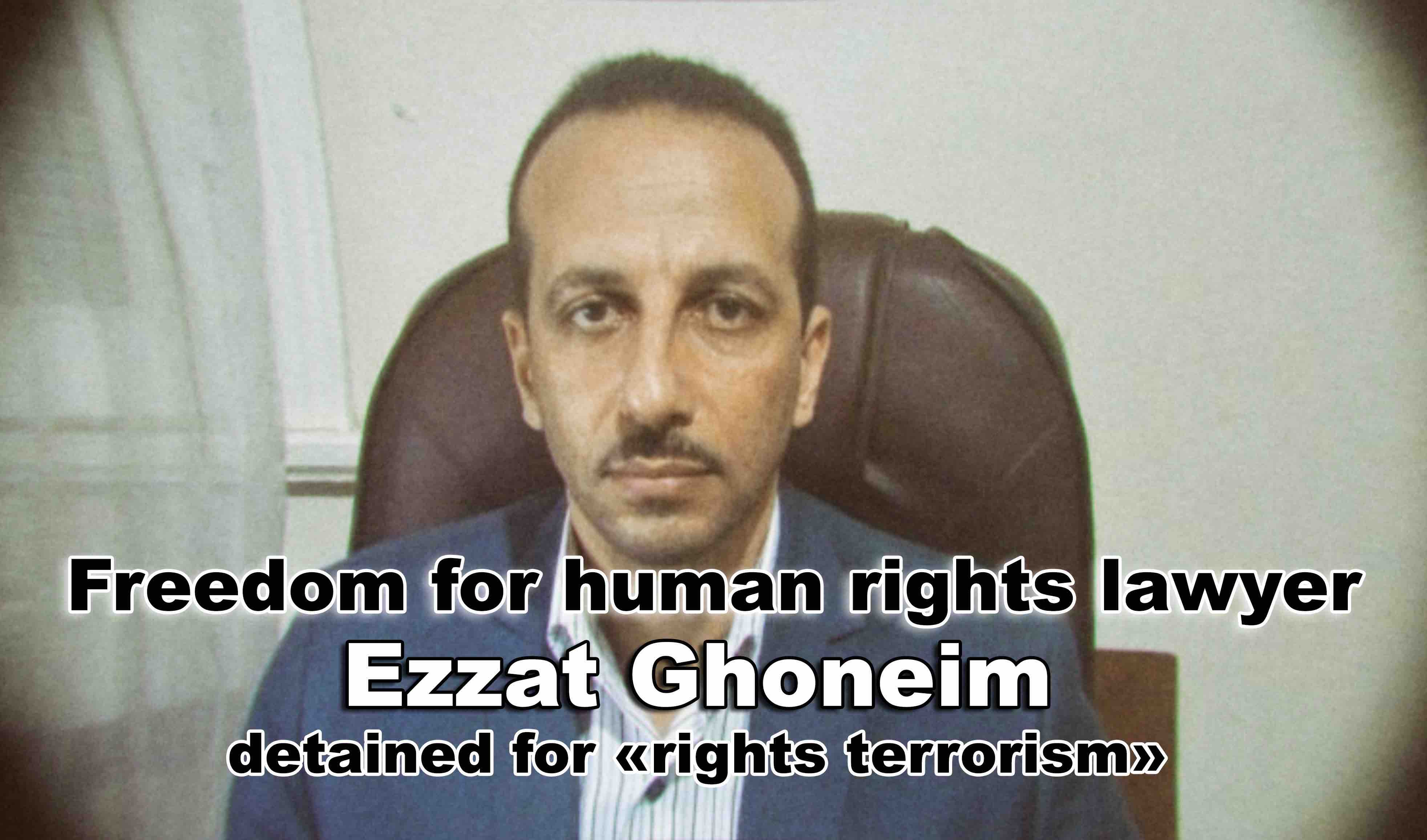 Egypt: Freedom for human rights lawyer Ezzat Ghoneim, detained for “rights terrorism” - Cairo Institute for Human Rights Studies (CIHRS)