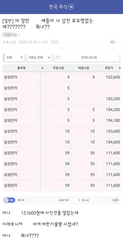 Https://www.asiae.co.kr User cover