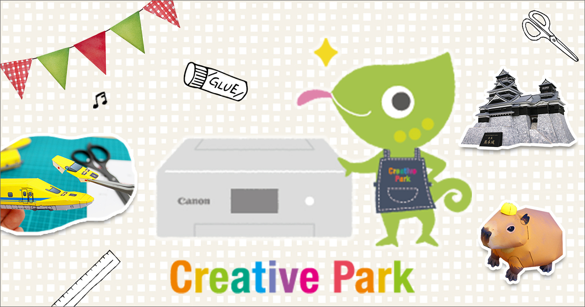 Canon Creative Park