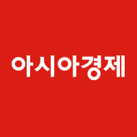 충청 - 아시아경제
