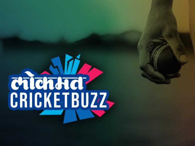 Cricket News | क्रिकेट ताज़ा समाचार | क्रिकेट NEWS | Cricket Latest News | क्रिकेट हिंदी समाचार | Cricket News in Marathi | क्रिकेट मैच | Cricket latest Updates | T20 World Cup 2021
