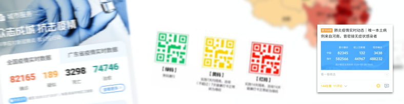 Dan Grover | How Chinese Apps Handled Covid-19
