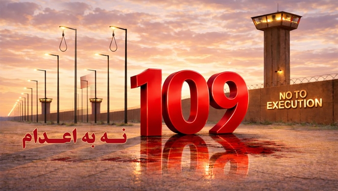 Iran’s ‘No to Executions Tuesdays’ campaign expands to 56 prisons as regime executes over 350 in a single month |