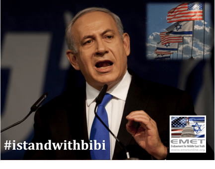 Transcript of Israeli PM Benjamin Netanyahu's Speech Before Congress - EMET | Endowment for Middle East Truth