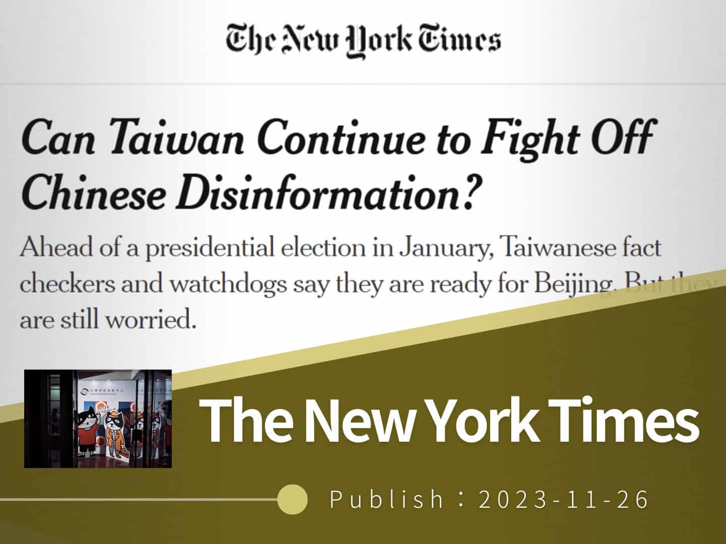 Can Taiwan Continue to Fight Off Chinese Disinformation? • Taiwan FactCheck Center