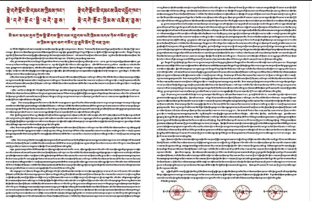 Punishment For Disruption of Government Initiatives in Derge – Tibet Times Eng