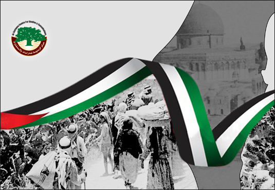 Al-Zaytouna Centre cover