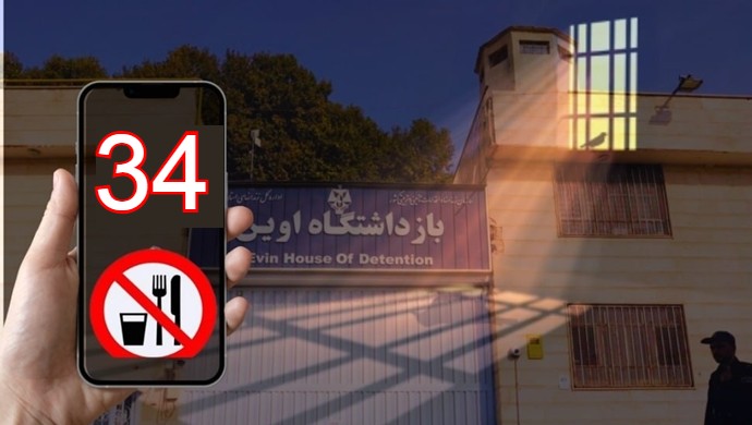 Prisoners in Iran hold 34th week of "No to Executions Tuesdays,” commemorate 2022 uprising |