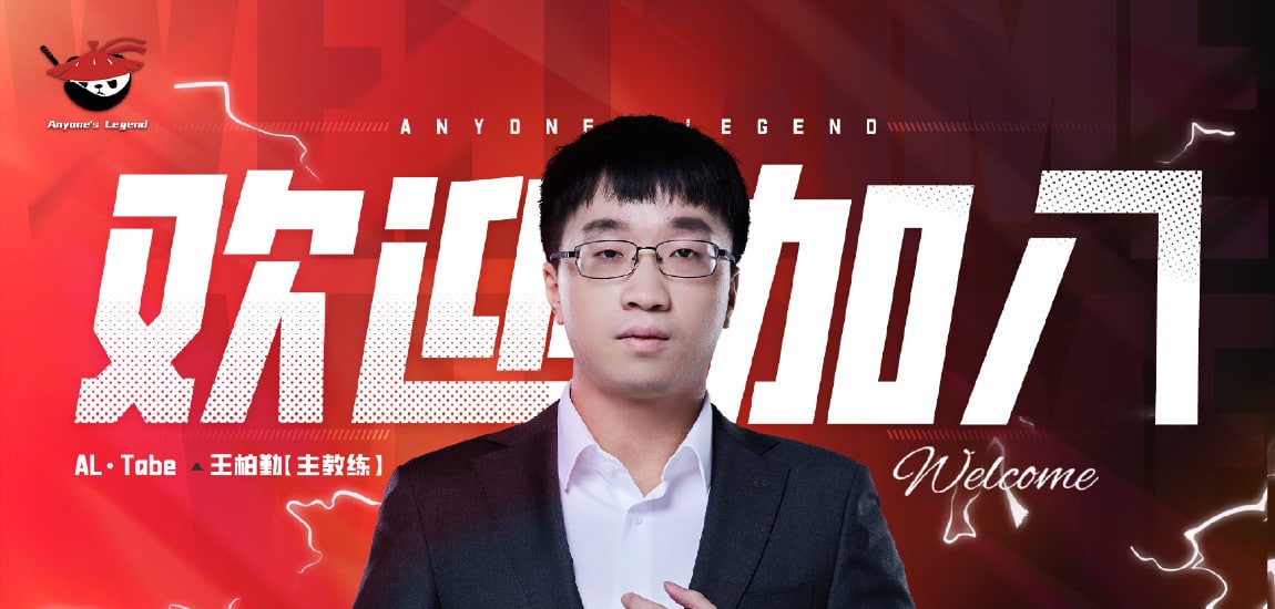 Anyone's Legend coach reveals gruelling scrim schedule to Caedrel; Has advice for EU LoL - Esports News UK