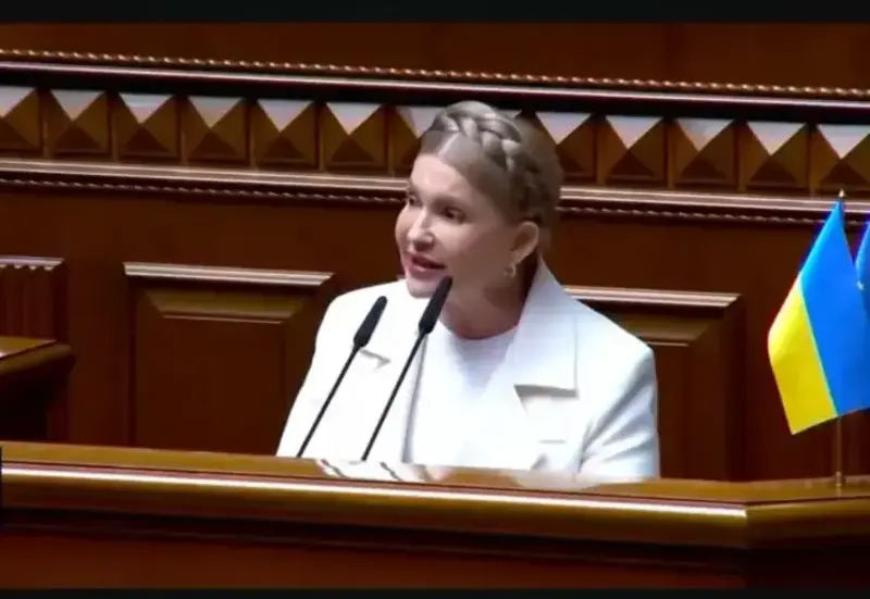 "Bright Day" and a call for "decolonization": Yulia Tymoshenko advocated dismantling external control over Ukrainian institutions - Новини ФАКТ