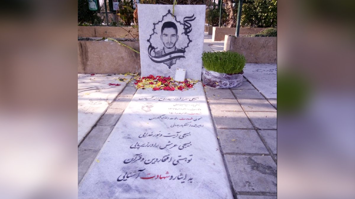 ادعای شاخ‌دار منتسب به پدر روح‌الله عجمیان درباره قبر فرزندش — فکت‌نامه