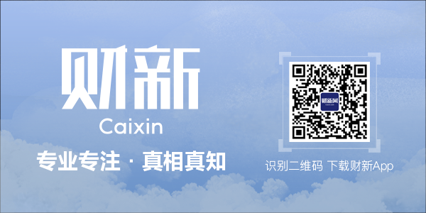 "Friday, 7PM | The Next Chapter in Evergrande's Crisis: Evergrande Life and Evergrande Wealth at a Crossroads" - Caixin Global