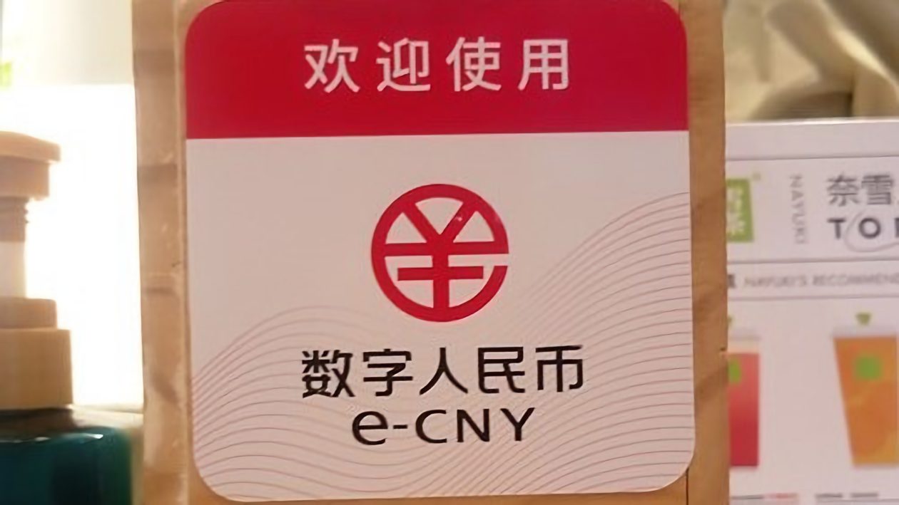 China’s CBDC digital yuan app now publicly accessible