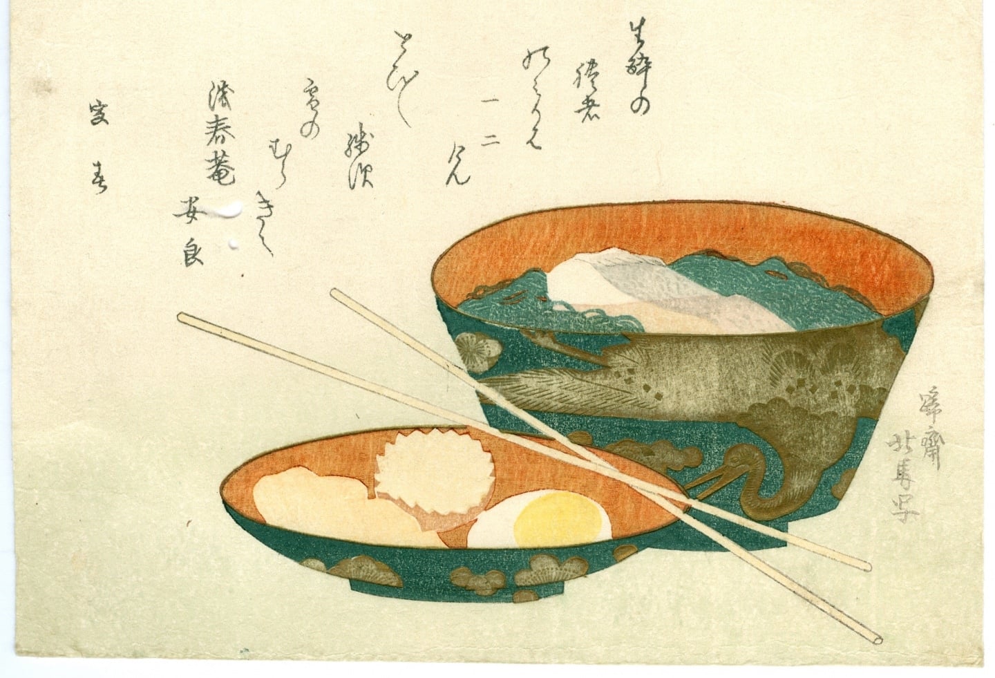 Frank Lloyd Wright and the Japanese Print - Frank Lloyd Wright Foundation