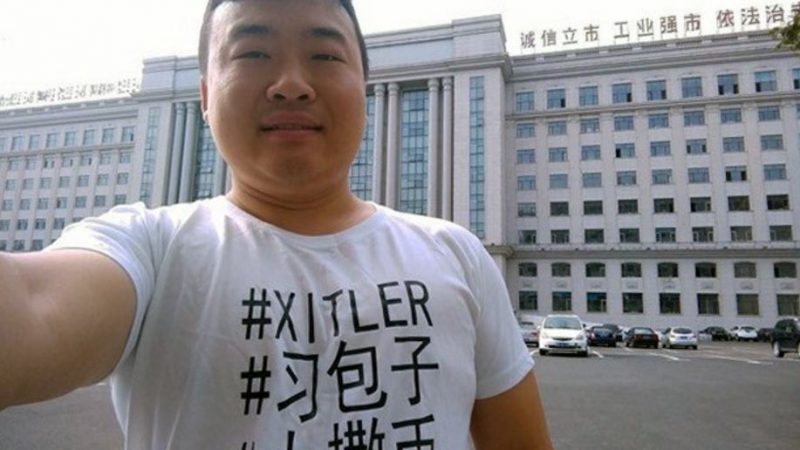 Chinese Activist Who Wore ‘Xitler’ T-Shirt Goes Missing in Detention · Global Voices Advox