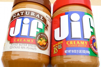 Food Labels: Lies On the Supermarket Shelves – guavarilla