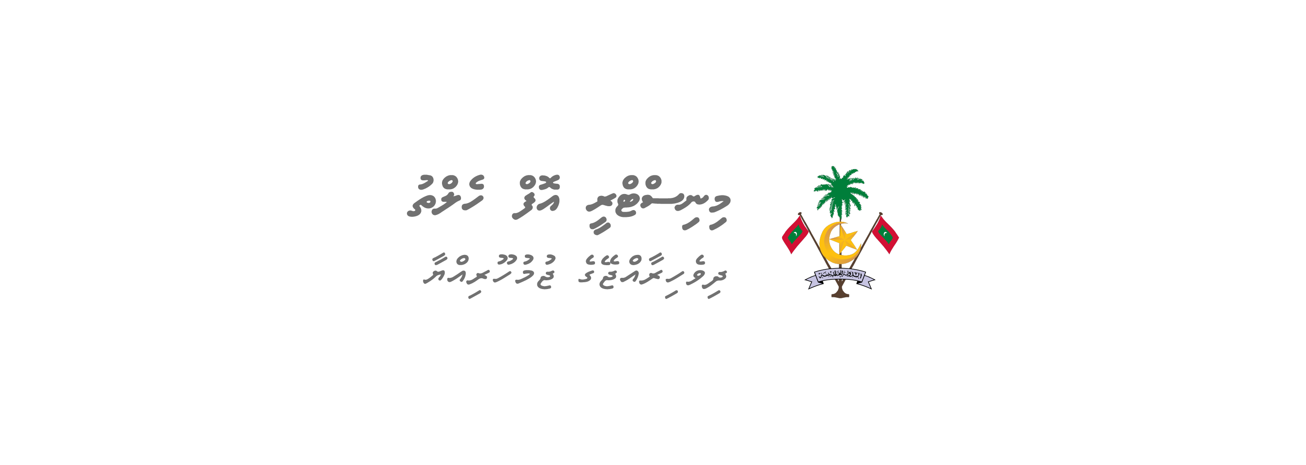 Health - Generational Ban On Tobacco
