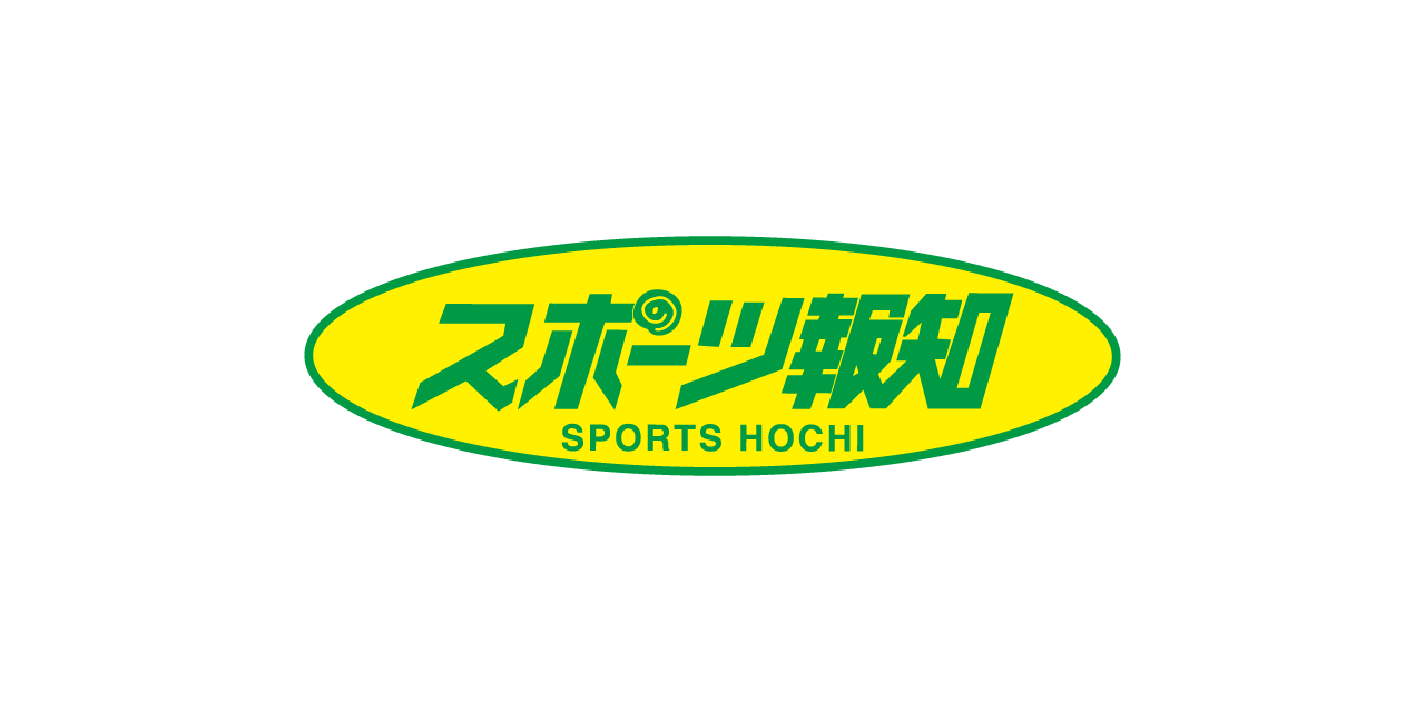 今週の運勢（3月30日～4月5日） - 古代オリエント占術 - 占い - スポーツ報知
