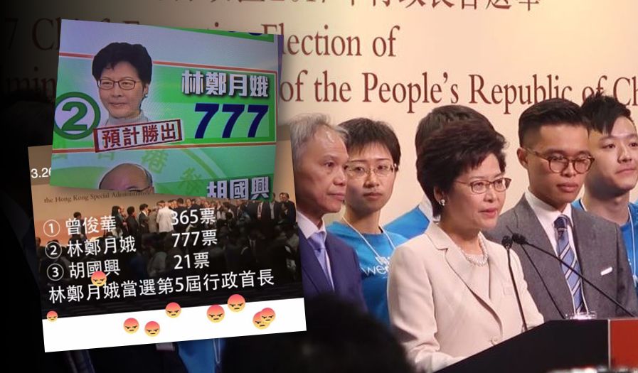 777: Chief exec-elect Carrie Lam's vote count inspires obscene Cantonese puns | Hong Kong Free Press HKFP