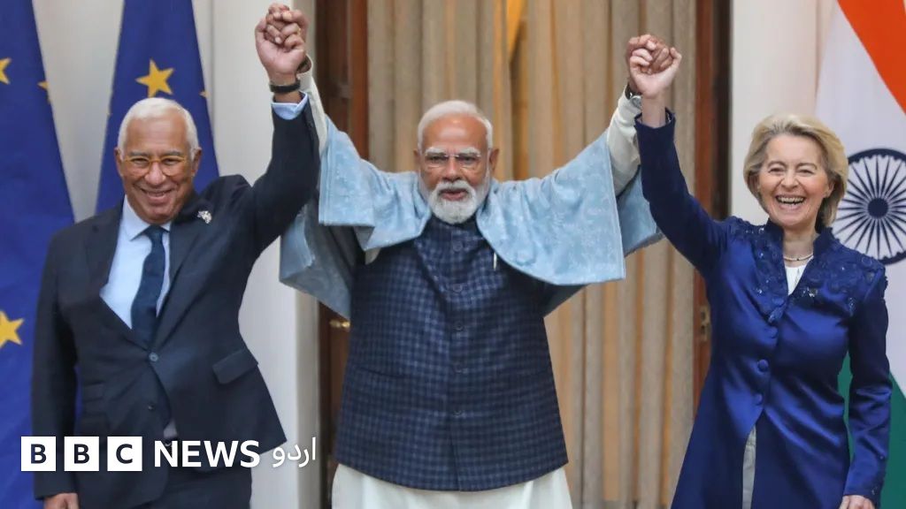 یورپی یونین کے 27 ممالک کے ساتھ تاریخی تجارتی معاہدے سے انڈیا کو کیا فائدہ ہو گا؟ - BBC News اردو