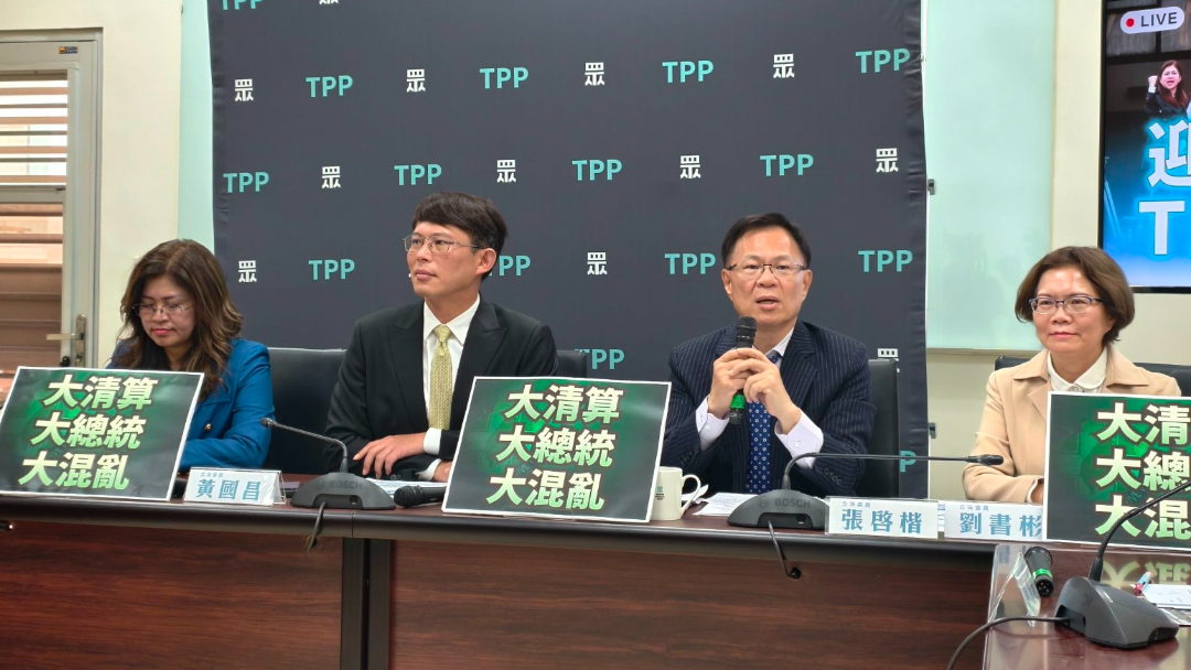 民眾黨推「重啟核三」、「建立移轉投票」兩公投案　曝民調逾6成支持　 | 政治焦點 - 太報 TaiSounds