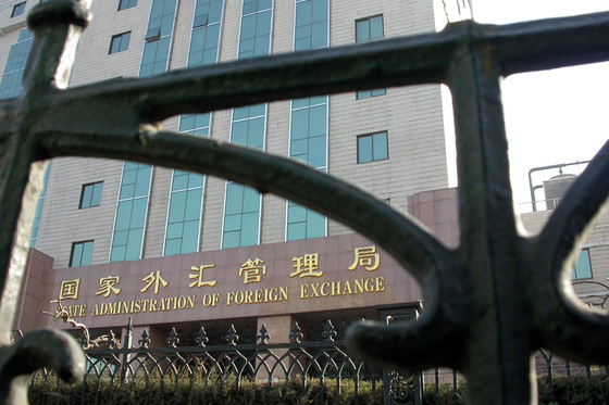 China Needs Long-Arm Jurisdiction in Financial Regulation, Forex Official Says - Caixin Global